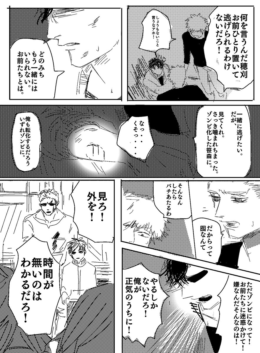 ハロウィンか～ 