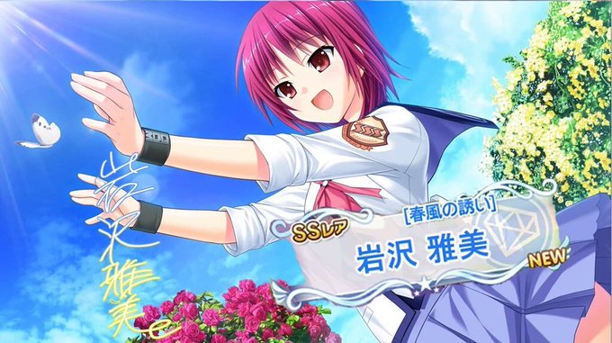 岩沢雅美生誕祭のtwitterイラスト検索結果 古い順 岩沢雅美生誕祭のtwitterイラスト検索結果 古い順
