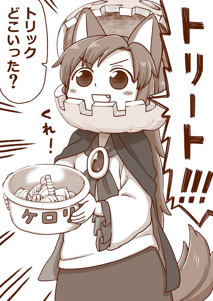 ハロウィン 