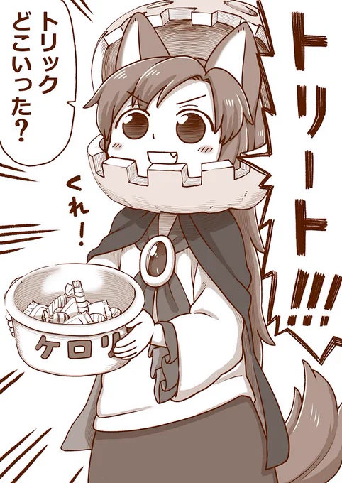 ハロウィン 