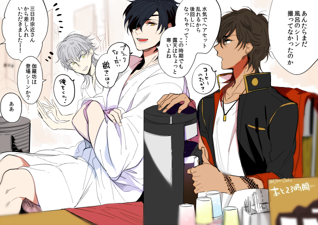 花丸まで23時間… 