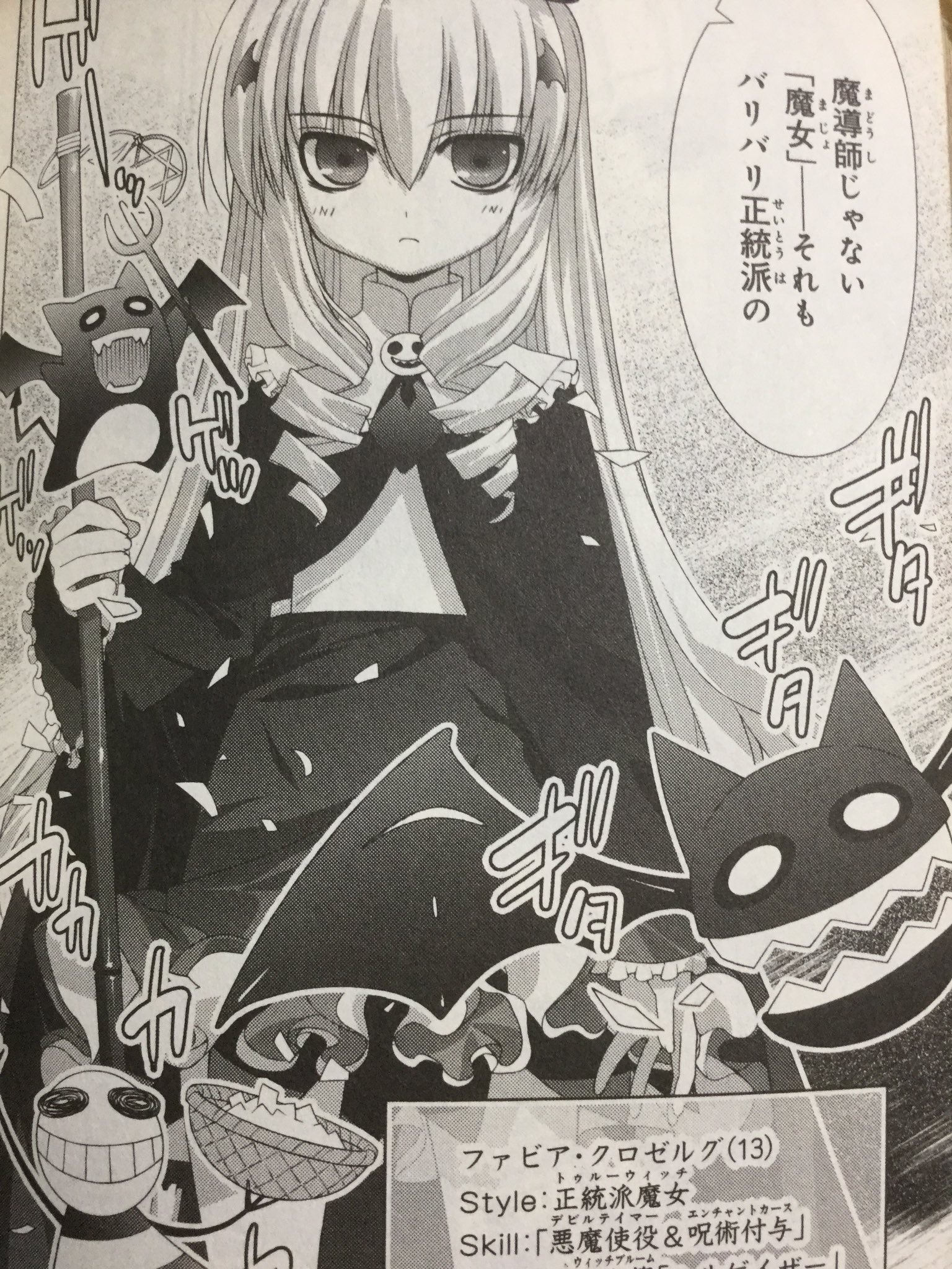 ウルトラマンzロスのたけ坊 村正 キャストリア引けました 魔女っ子 漫画版と比べて雰囲気変わりすぎ問題 Vivid Strike ウルトラマンzロスのたけ坊 村正 キャストリア引けました 魔女っ子 漫画版と比べて雰囲気変わりすぎ問題 Vivid Strike