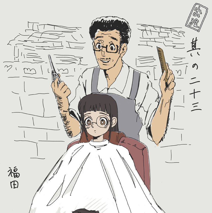 お客様満足度:3 