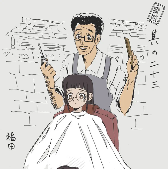 お客様満足度:3 