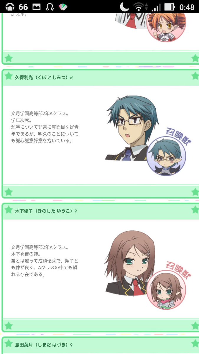 カゲネコ バカとテストと召喚獣 デザインが一番好きなのは土屋康太 性格含めると久保利光 康太君みたいな髪型すごい好き