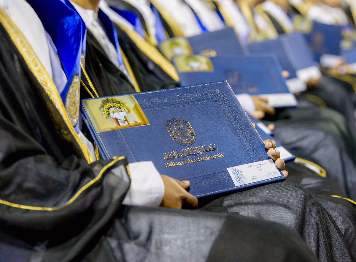 فرحة تخرج
