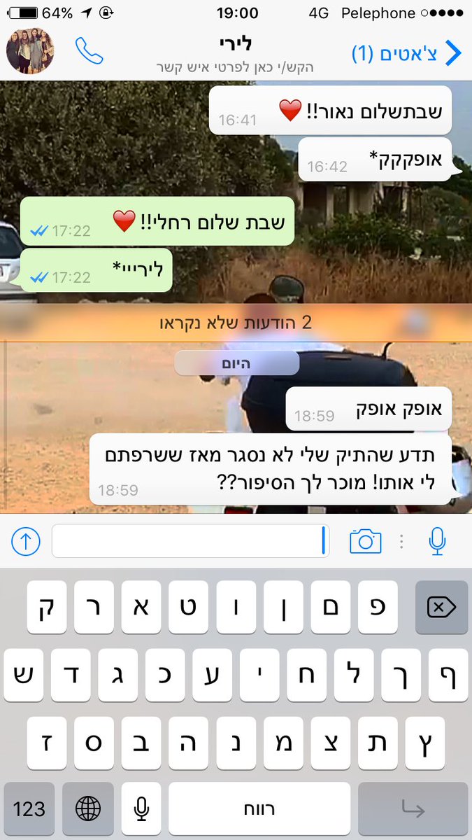 Ofek Abargil new tweet media