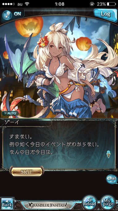 ペリカンp Peli Can P 16年10月 Page 2 Twilog