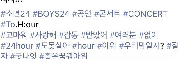 parkdohas's tweet photo. #toh:our #thankyou #weloveyou #weweremoved #without #everyone #wecantevenlive #for24hours #hour #youknowourfeelingsright? #goodnight https://t.co/qpV9tcFNru