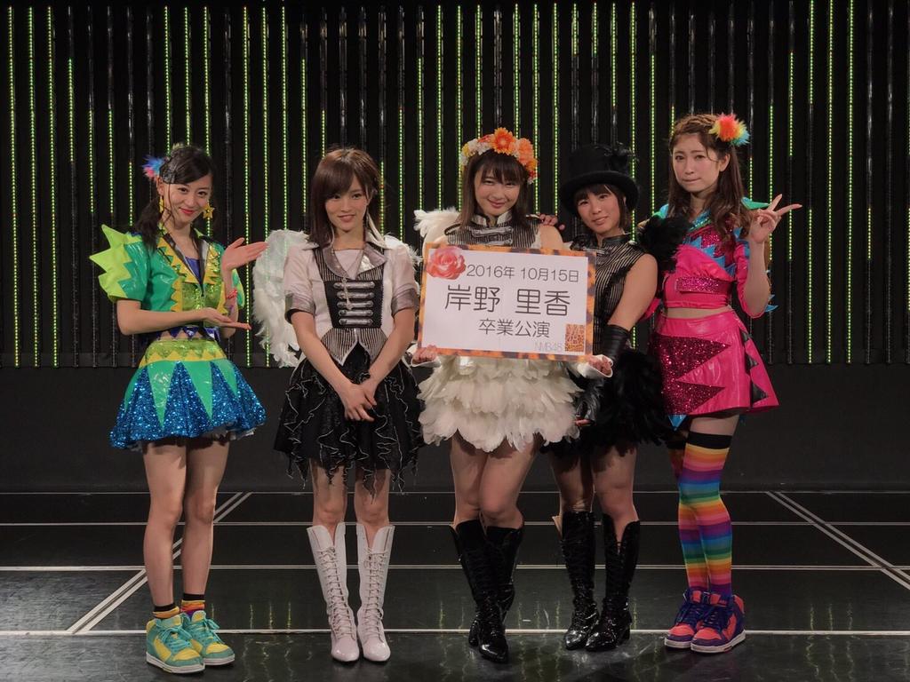 1720_FB's tweet photo. そして、岸野里香さん、
あなたを応援できて幸せです。
出会えて良かった、
心からそう思います。
里香ちゃん、皆さん。
これからもよろしくお願いします✨ https://t.co/1qKni5R0z0