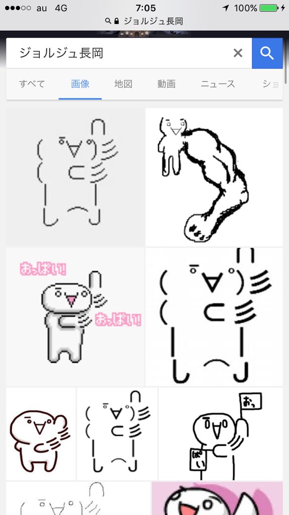 べにっこ V Twitter 懐かしいなぁ 今の世代はもうキャラしか知らなくて名前とか知らないんだよな ジョルジュ 長岡とか 流石だよな兄弟とか 今じゃaaだけしか知られてなさそうだな べにっこ V Twitter 懐かしいなぁ 今の世代はもうキャラしか知らなくて名前とか知らないんだよな ジョルジュ 長岡とか 流石だよな兄弟とか 今じゃaaだけしか知られてなさそうだな