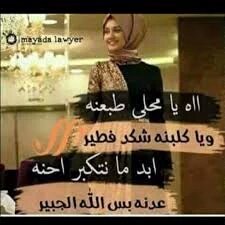#فدك_الزهراء_14k
#فدك_الزهراء_14k