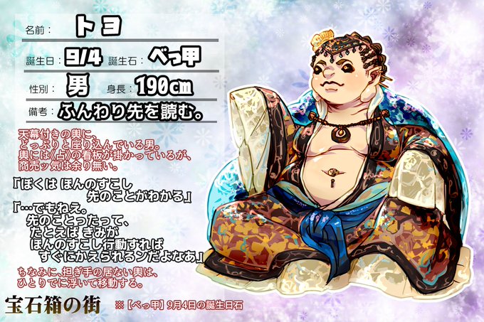 宝石箱の街のtwitterイラスト検索結果 宝石箱の街のtwitterイラスト検索結果