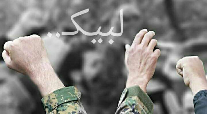 Ali__M94's tweet photo. - وَأن يَرزقني طَلَبَ ثأرِكُمْ مَعَ إمامٍ هُدىً(مهديٍ) ظاهِرٍ ناطِقٍ بالحق منكم..
#لبيكـ https://t.co/mI2NjB9CEB