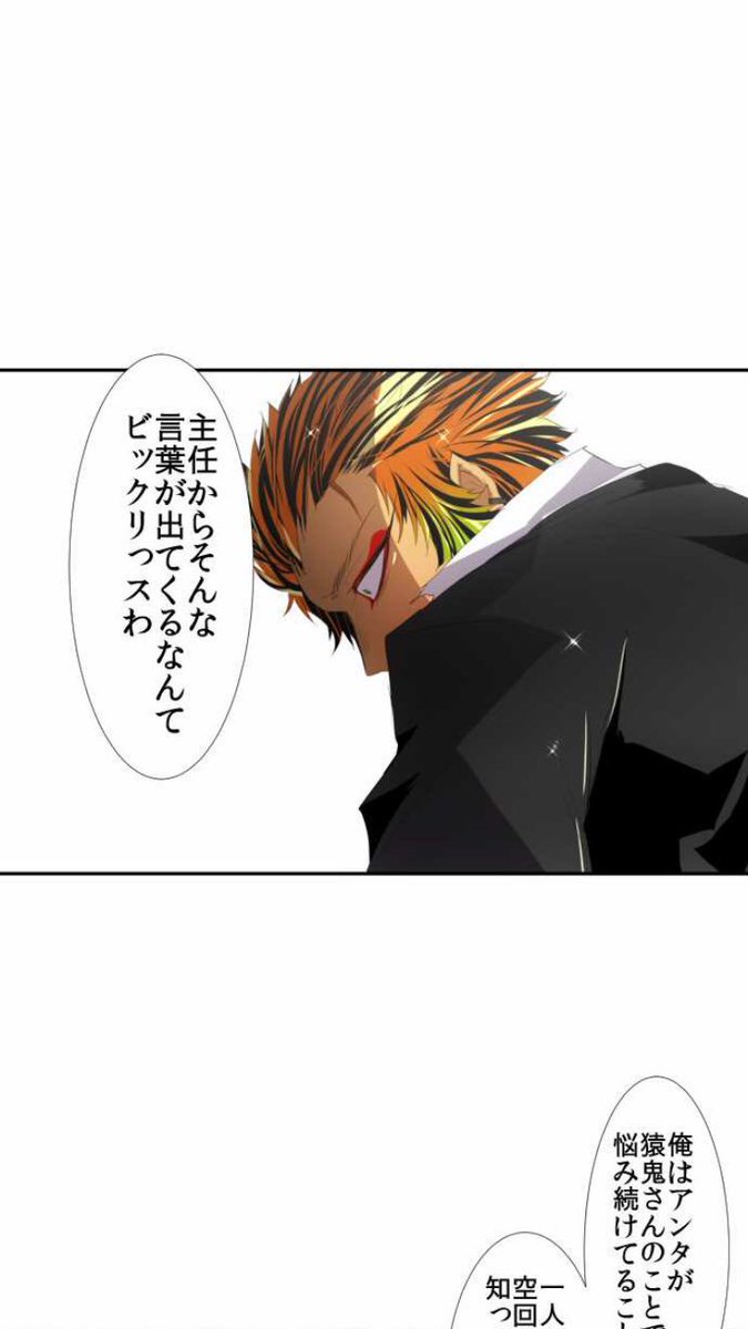 ハナロクショウ 猿門さんにぞっこん 猿門さん前髪ぴょこんシリーズ ハナロクショウ 猿門さんにぞっこん 猿門さん前髪ぴょこんシリーズ