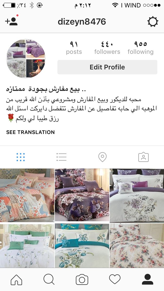 hams20092's tweet photo. حساب للبيع المفارش https://t.co/CWsEoqrCdv