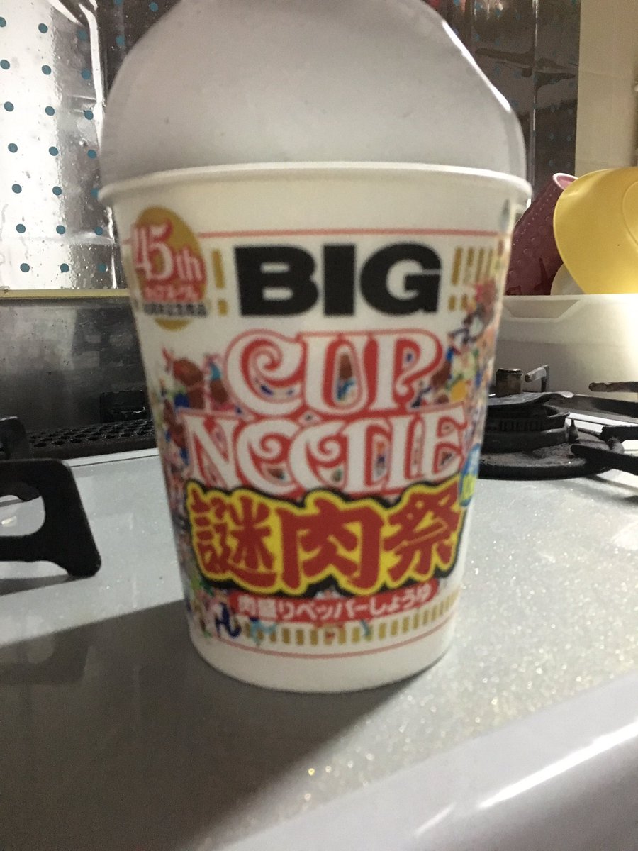 tanto_600's tweet photo. この時間に夜食♫ https://t.co/G3qc8eIS09