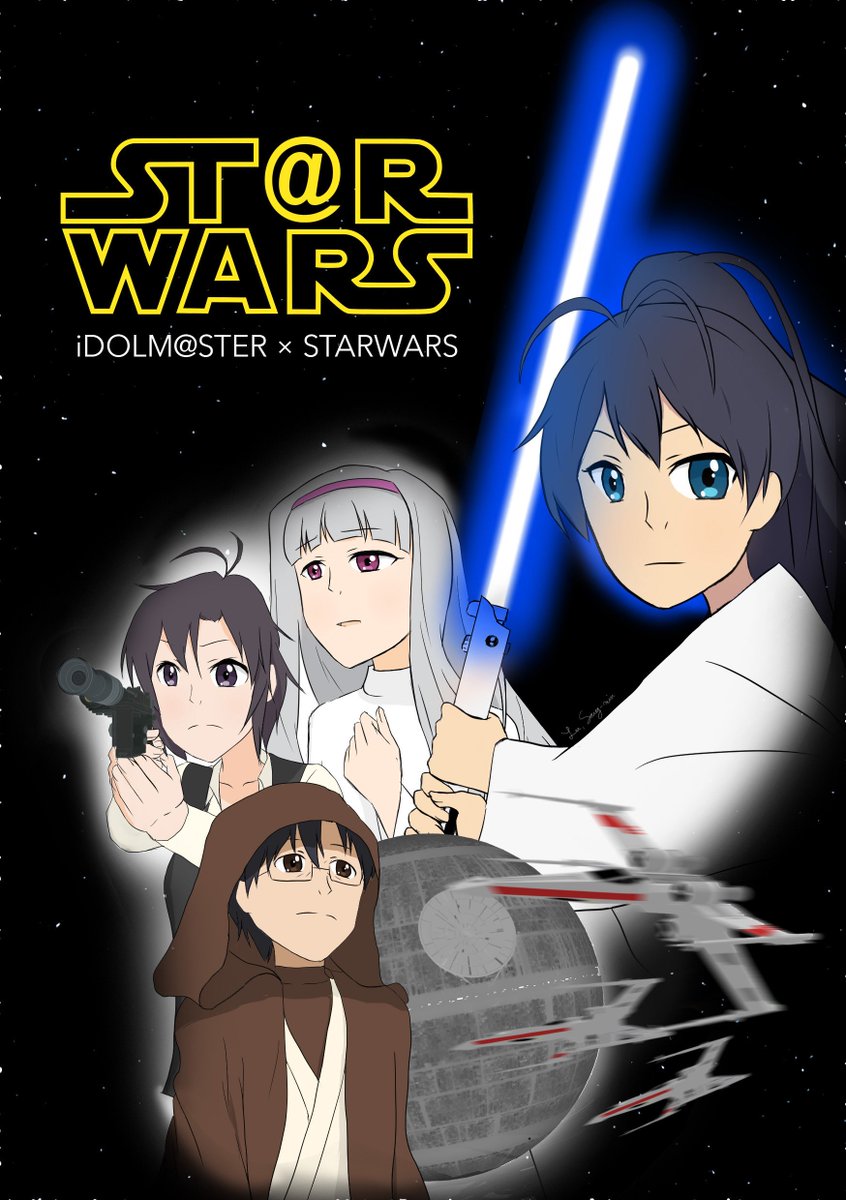 S Aikawa Ar Twitter アイマス Starwarsのクロスオーバーのイラストを描いて見ました お世辞でも上手いと言ってくれる人rt アイドルマスター スターウォーズ Starwars 我那覇響 四条貴音 菊地真 赤羽根p