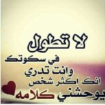 ام علي (@rxkydelx2auoby9) on Twitter photo 