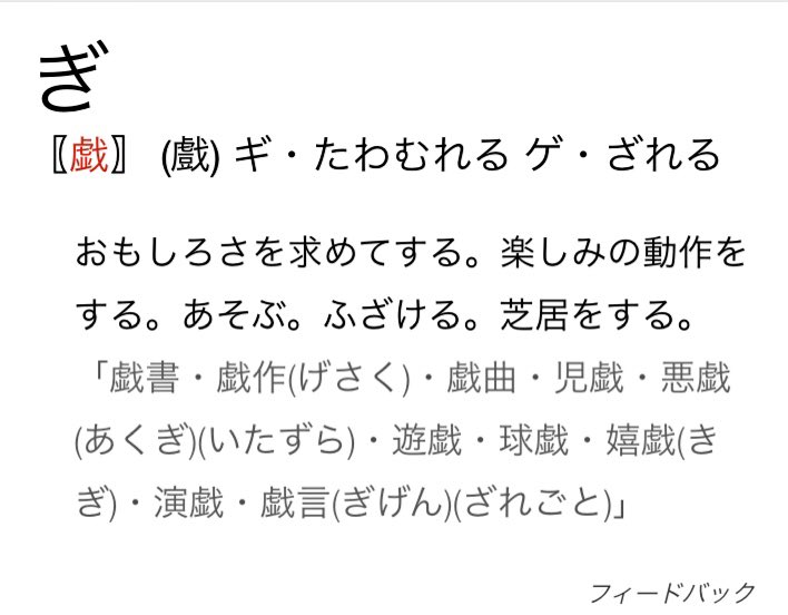 O Xrhsths きら Sto Twitter 戯密 ヒューマン中村さんの 大阪単独ライブのタイトル 造語との事ですが どのような意味か めっちゃ気になる 戯れ に 密か と書いて戯密 戯曲や悪戯の 戯 密談や秘密の 密 単独ライブを拝見して 答えを見付けられるかな