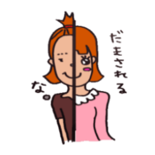 すっぴん女子のtwitterイラスト検索結果 古い順 すっぴん女子のtwitterイラスト検索結果 古い順