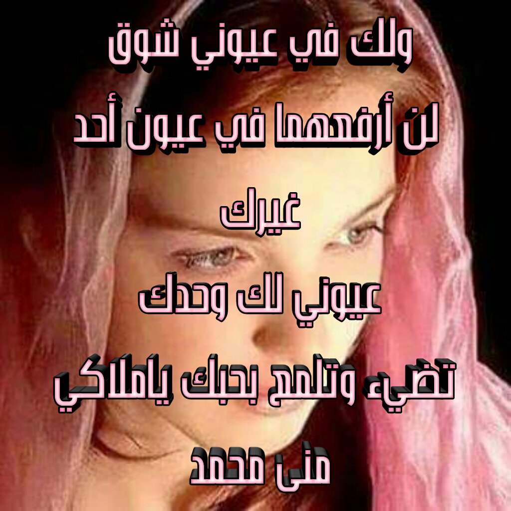 MonaMohammed (@mmtashhier) on Twitter photo 
