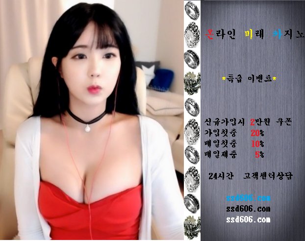 MIRAECASINO's tweet photo. #롤
#날씨
#무료야동
#성인방송
#야구
#신뢰
#안전
#이벤트
#보너스
#스포츠
#미녀 https://t.co/r8ma7Ps6pC