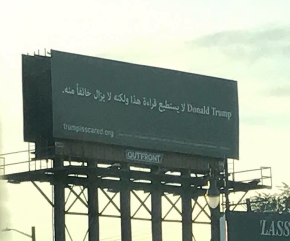 JamillaTweets's tweet image. A billboard in Arabic has been put up in Michigan which says &quot;Donald Trump can&apos;t read this but it still scares him&quot;