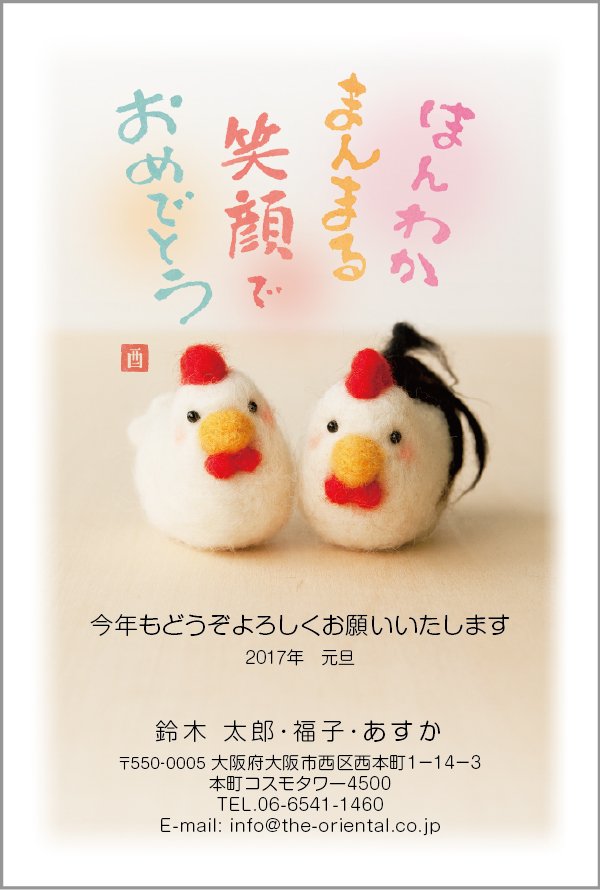 オリエンタル株式会社 おしごと工房 Oriental Osaka Twitter