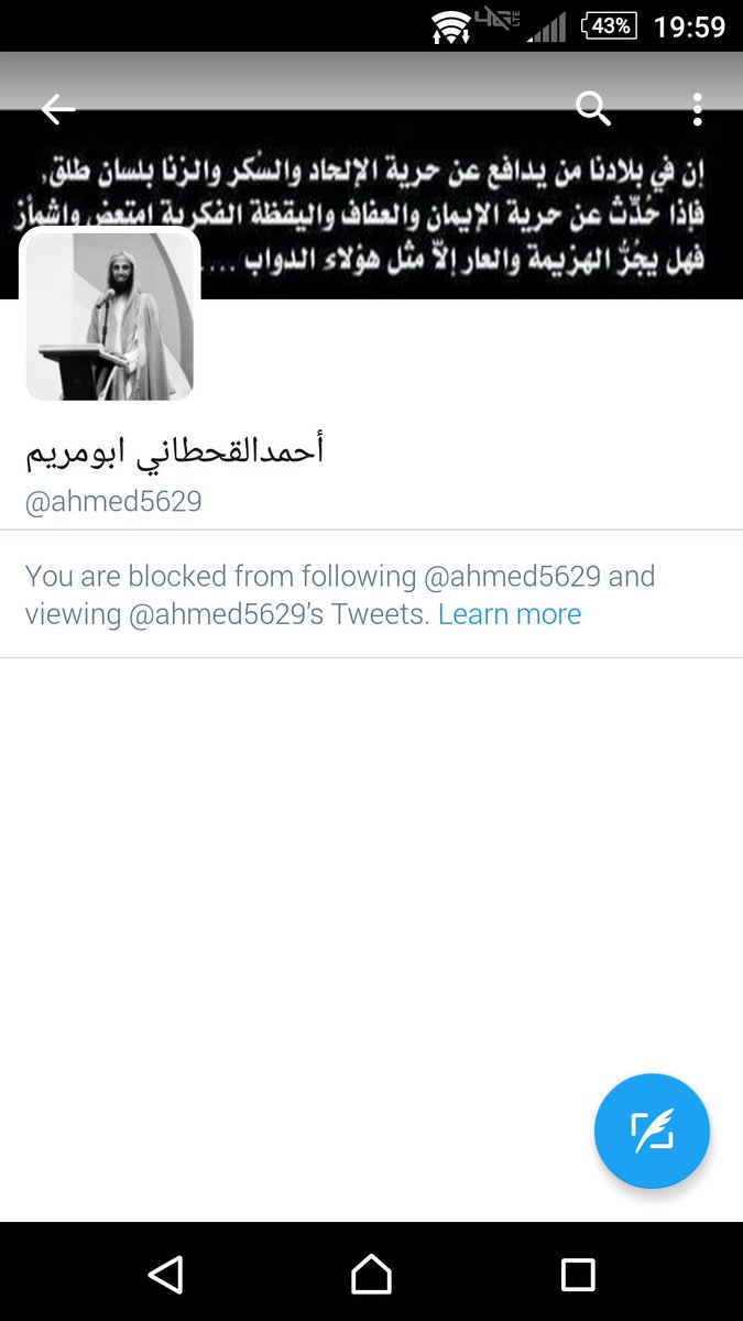 Svenson20166's tweet photo. @allahim @ahmed5629 ههههههه دخلت عليه لقيته حاضرني و انا ما اعرف من هو اصلا https://t.co/XcPnJejMg0