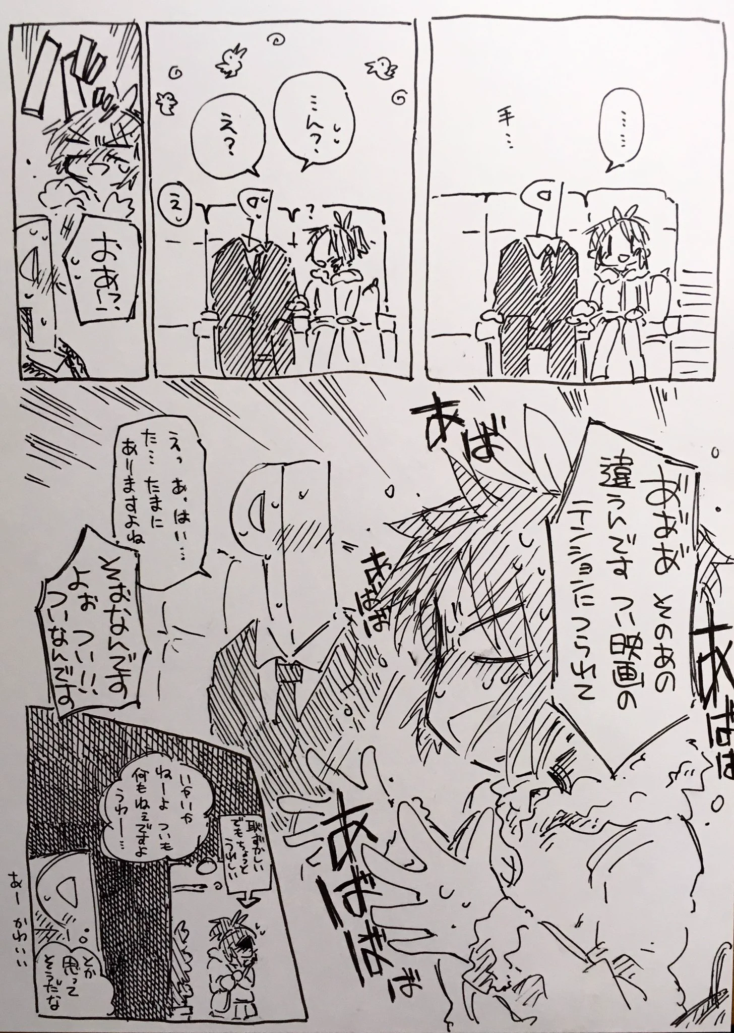 映画に影響された結果ｗｗｗそりゃイチャコラしたくなるわｗｗｗ