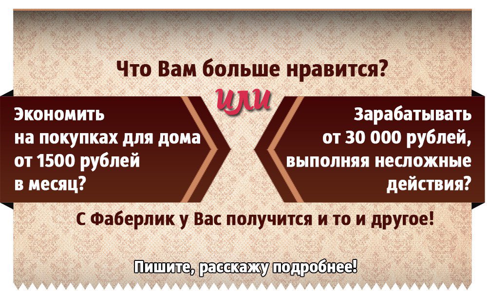 faberlic_oxygen's tweet photo. Престижная работа в компании международного уровня!!! Требуются сотрудники для удалённой работы!!!👉🏻 https://t.co/h88xdjY2pB https://t.co/ToWONyzZxF