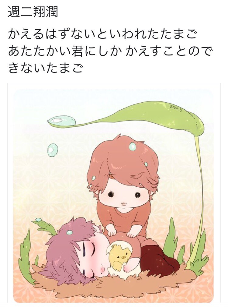 RoseDaliha's tweet photo. 何度でも思い出そう、と大事に胸にしまう言葉と絵   
週二翔潤さんの作 https://t.co/jdOSLi0zfc