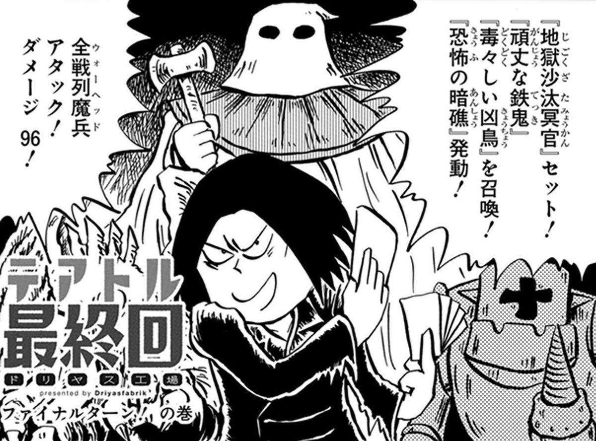 サイコミ A Twitter 10 18更新情報 テアトル最終回 最終回が公開中です サイコミ T Co Juv4rggwyz