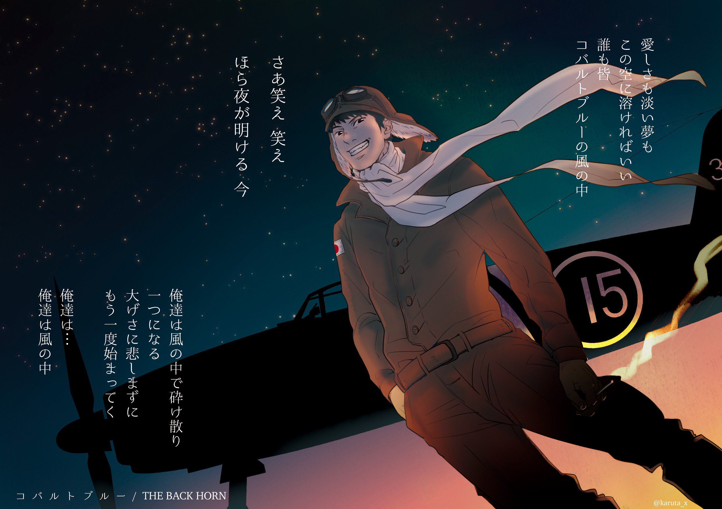 ドリフターズ Hellsingイラスト Aまとめ 首注意 Twitter