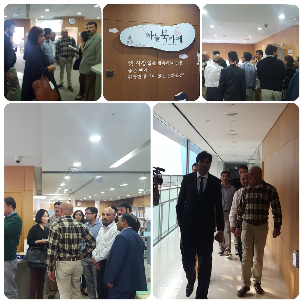 #성남시_조세행정_떴다!📢📣🔊🎤 #날았다_세계로_쭉쭉_빵빵!🎶🎵🎤

성남시 조세행정 우수사례 벤치마킹으로 🎓💼
파키스탄 기획재정 실무담당분들이🎶🎵
하늘북카페 방문 #격하게_환영합니다.✌

#여기는_365일_전망_좋은방_하늘북카페입니다 #성남시