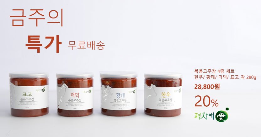 강원마트(gwmart.co.kr) tweet media