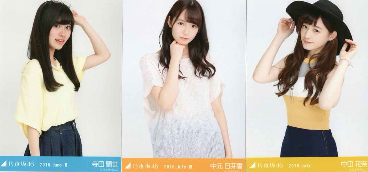 Twitter पर Mint仙台店 乃木坂46 16thシングルに サンクエトワール の新曲が収録 みおな きぃちゃん ひめたん かなりん らんぜ サンクエトワール メンバーの生写真多数あります 乃木坂46 堀未央奈 北野日奈子 中元日芽香 中田花奈 寺田蘭