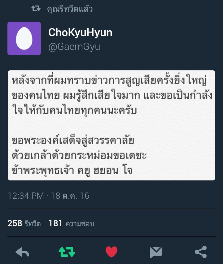 pinkavocado2703's tweet photo. ยามที่กำลังทุกข์ SJ ก็ทำให้รู้ว่า พวกเขายังอยู่ข้างๆเสมอ ในเว��าที่เรายิ้ม และในเวลาที่เราเสียใจ คิดไม่ผิดจริงๆ ที่รักวงนี้ Super Junior❤ https://t.co/9ERNATpM4R