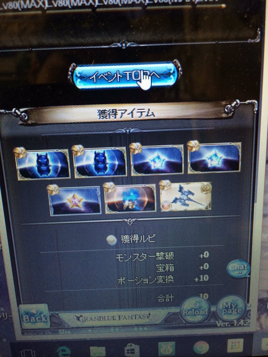 turtlecola's tweet photo. ２つくるりんしたら片方ヒヒイロカネでもよくない？｡ﾟ(ﾟ´ω`ﾟ)ﾟ｡ https://t.co/zKhUwcnbuK