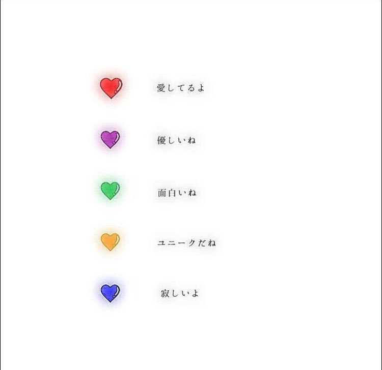 Bad Boy ハートの意味 Bad Boy ハートの意味
