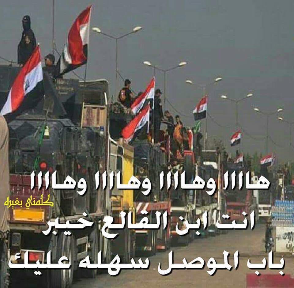 حيدر الحجيمي (@hayder_rasool) on Twitter photo 