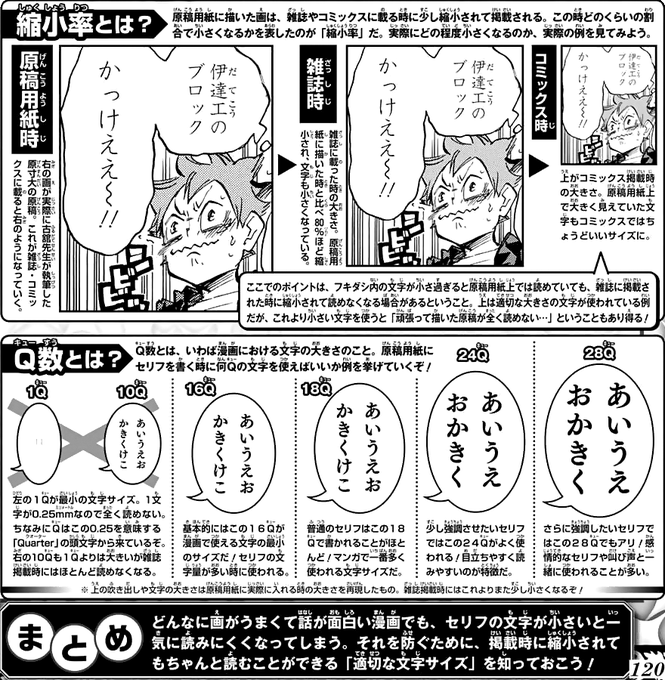 おたもん O Tamon さんのマンガ一覧 いいね順 ツイコミ 仮