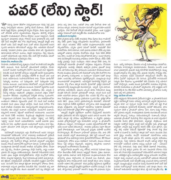 CvBAH3TVIAAPIXL.jpg:large