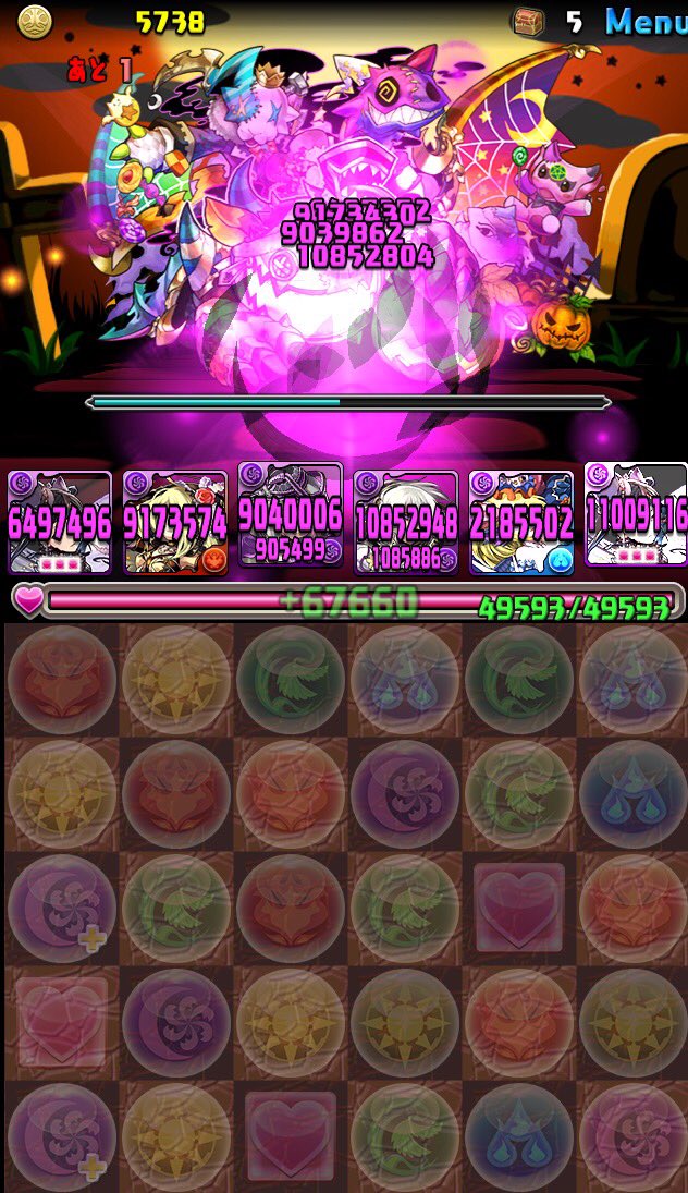 ハロウィンシャンメイ