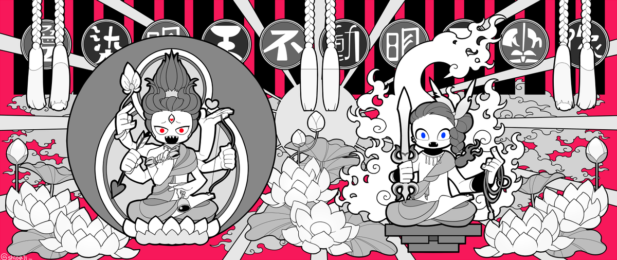 はいはい森羅万象～ https://t.co/0I5f6tVqh9