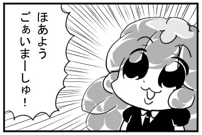暇を持て余している 