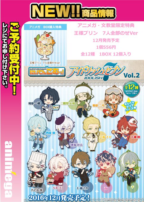 王様プリンのtwitterイラスト検索結果 古い順