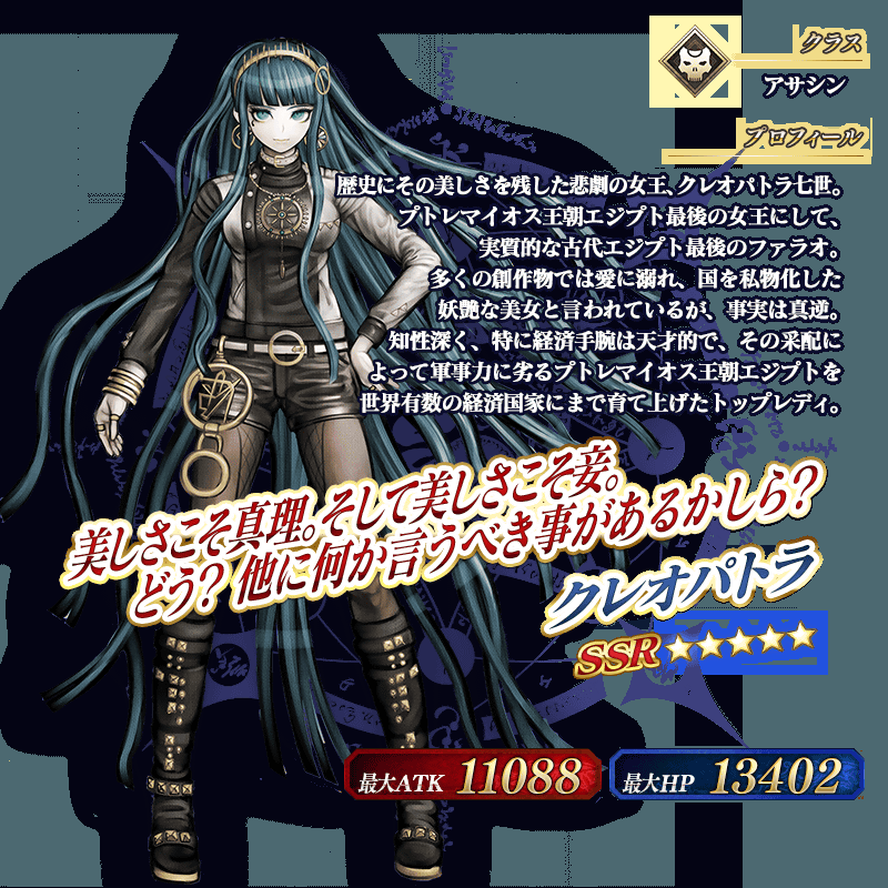 フェイトでgo Fgo クレオパトラのイラストに不満の声続出 それを受けてtwitterの検索機能で衝撃の出来事がｗｗｗｗｗ 画像 Fgo Fatego T Co Sxyrhki1i9