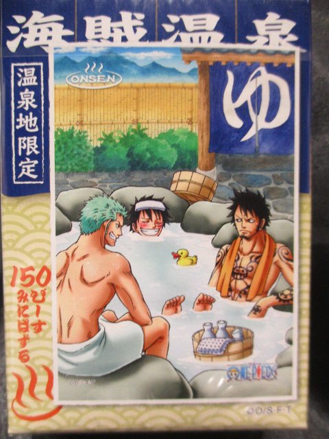 One Piece 麦わらストア福岡店 Twitterren オススメ商品 いい湯だな 海賊温泉 手配書パズル 150ピース ジグソーパズルフレーム 各600円 税 好評発売中 麦わらストア Onepiece
